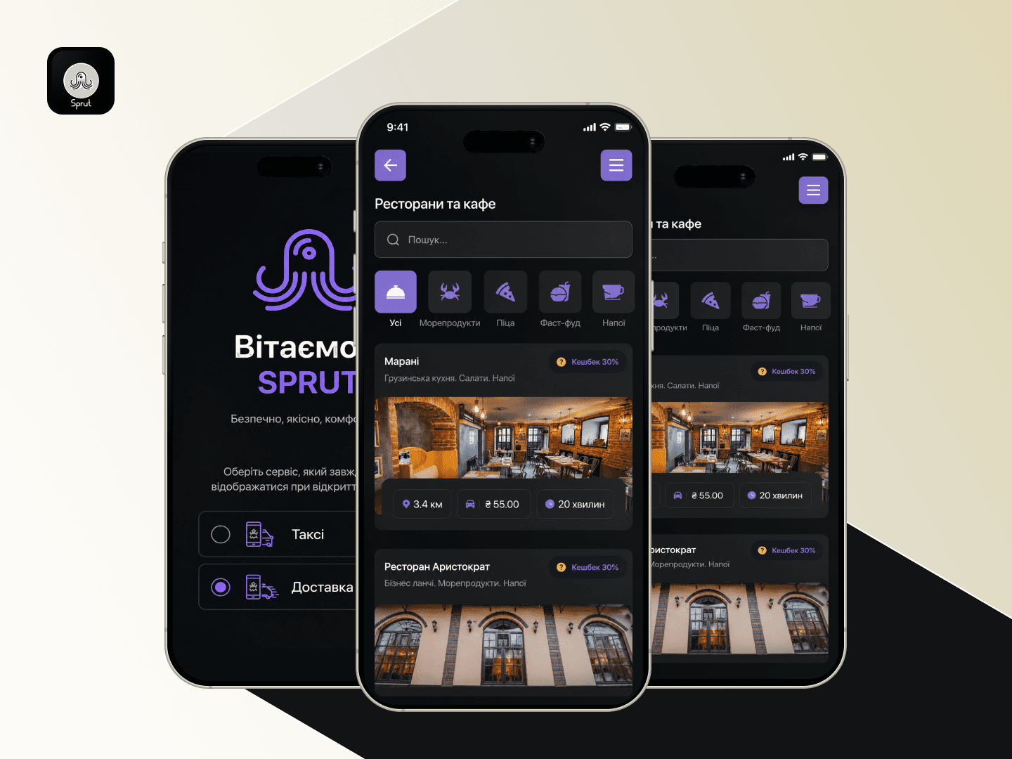 Sprut – Taxi Booking & Personal Assistance App