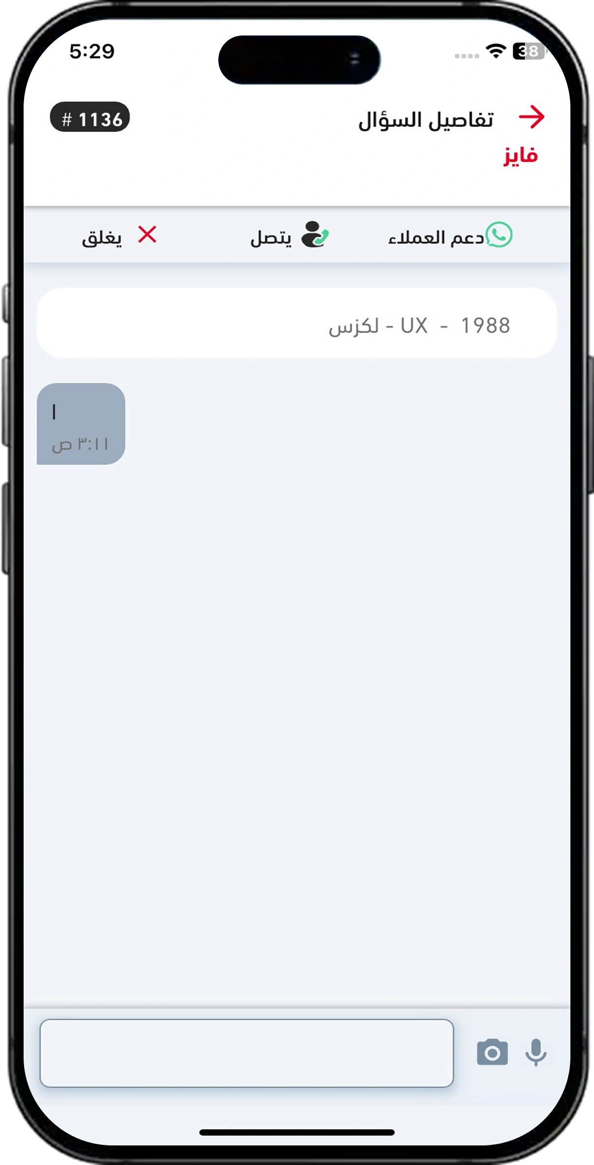 Surefani screen 10